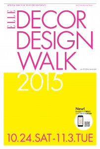2015design walk_tabcover