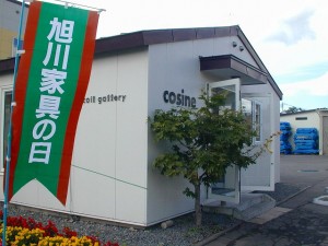 kaguhi.JPG