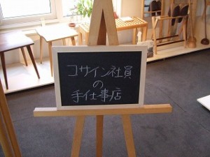DSCF1868