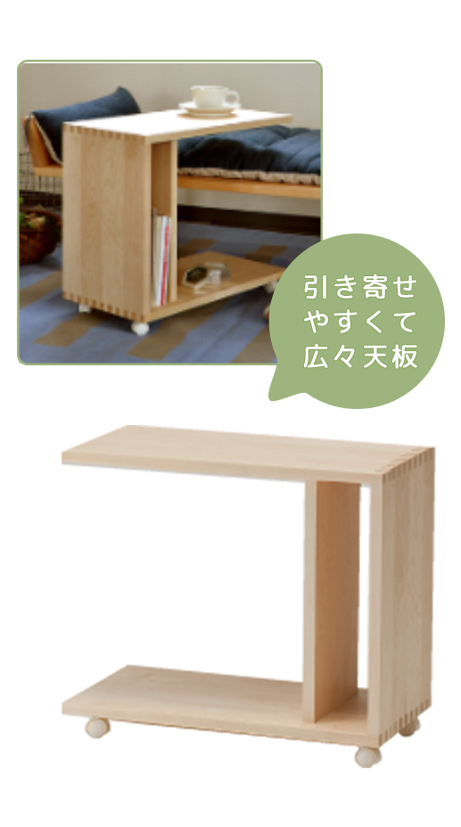 Wagon table・Easy to pull and spacious top plate