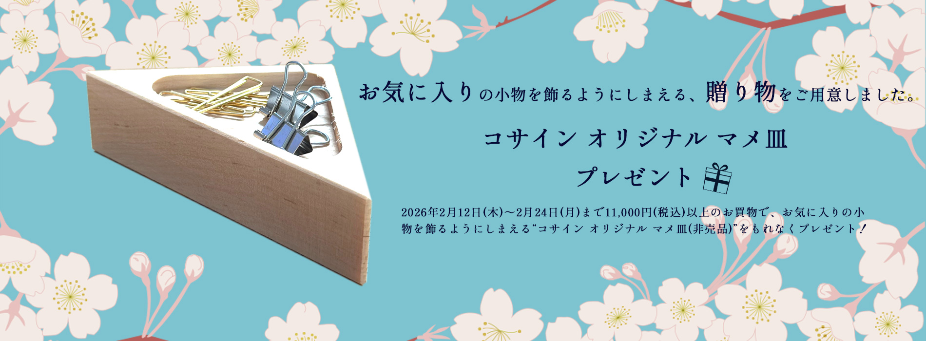 cosine���ꥸ�ʥ륹�ޥۥ�����ɥץ쥼���