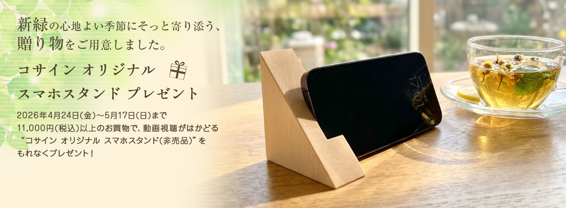 �������󥪥ꥸ�ʥ륹�ޥۥ�����ɥץ쥼���