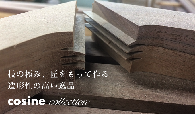 Take a look at the manufacturing site --cosine collection