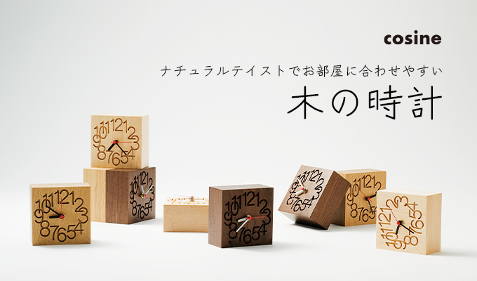 Wooden clock-Natural taste makes it easy to match with your room