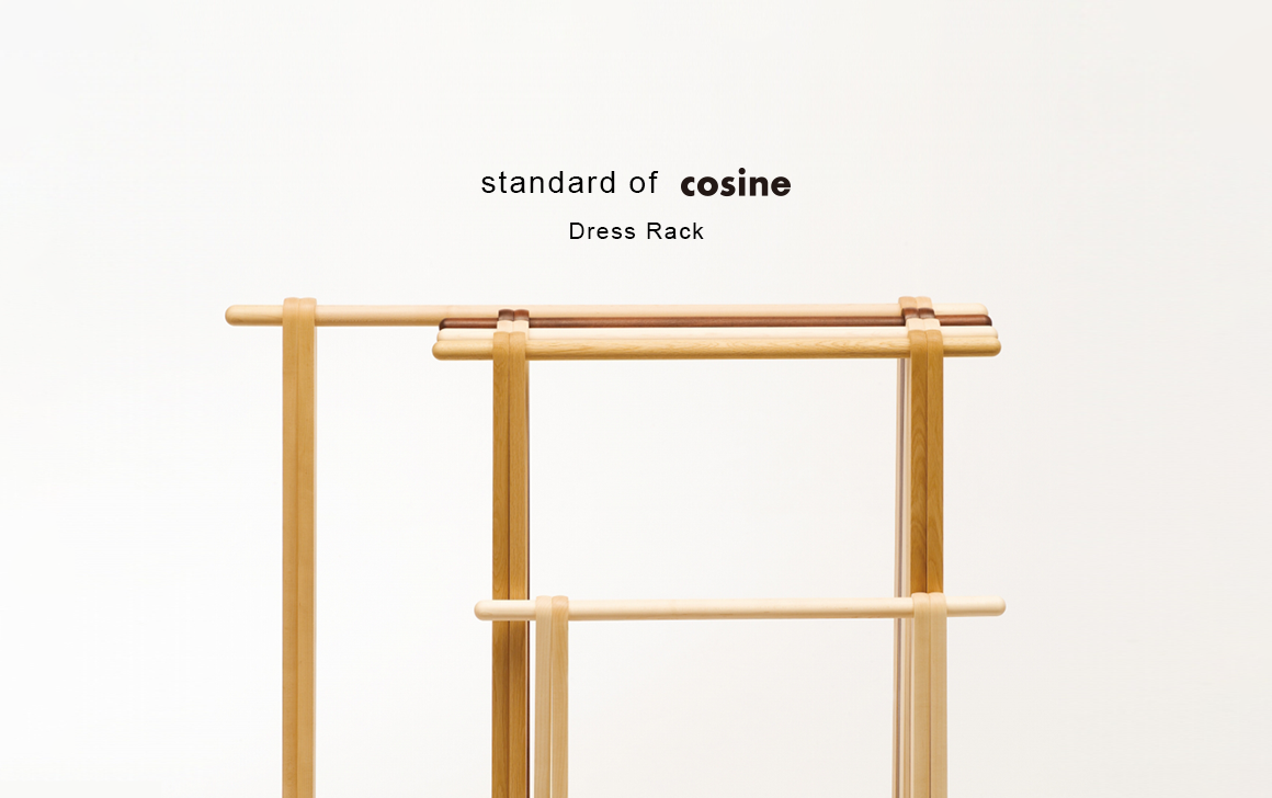 standard of cosine dress rack