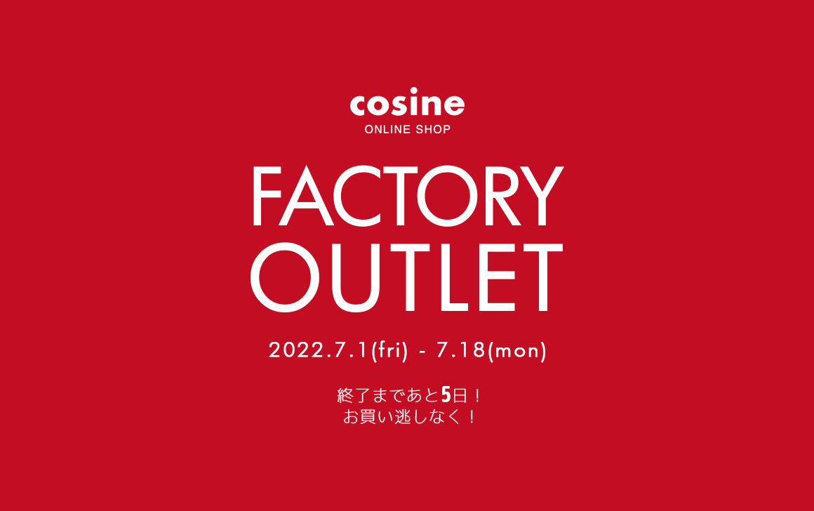 Factory outlet
