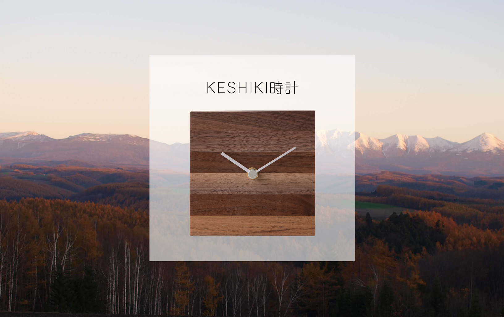 KESHIKI watch new release