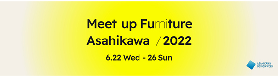 MeetupFurnitureAsahikawa2022