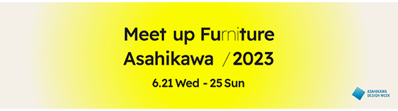 MeetupFurnitureAsahikawa2022